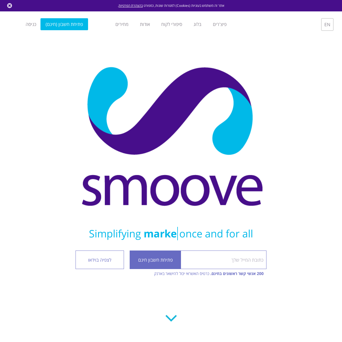 A complete backup of smoove.io
