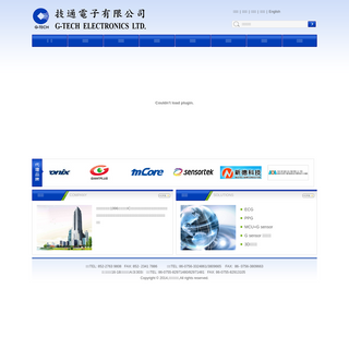 A complete backup of g-tech.com.hk