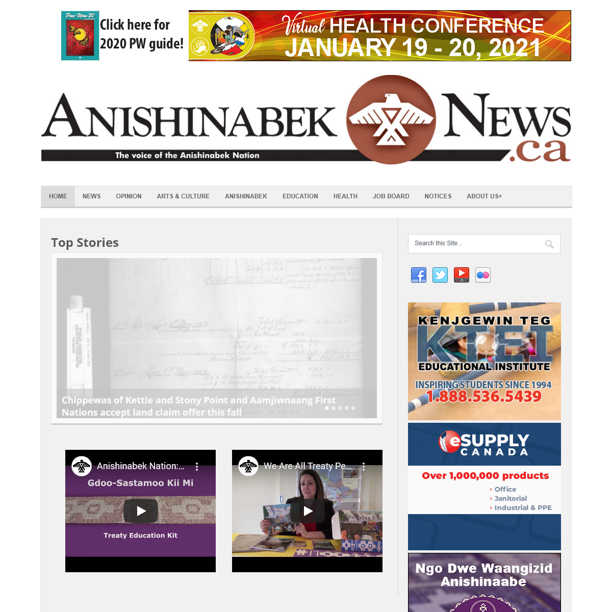 A complete backup of anishinabeknews.ca