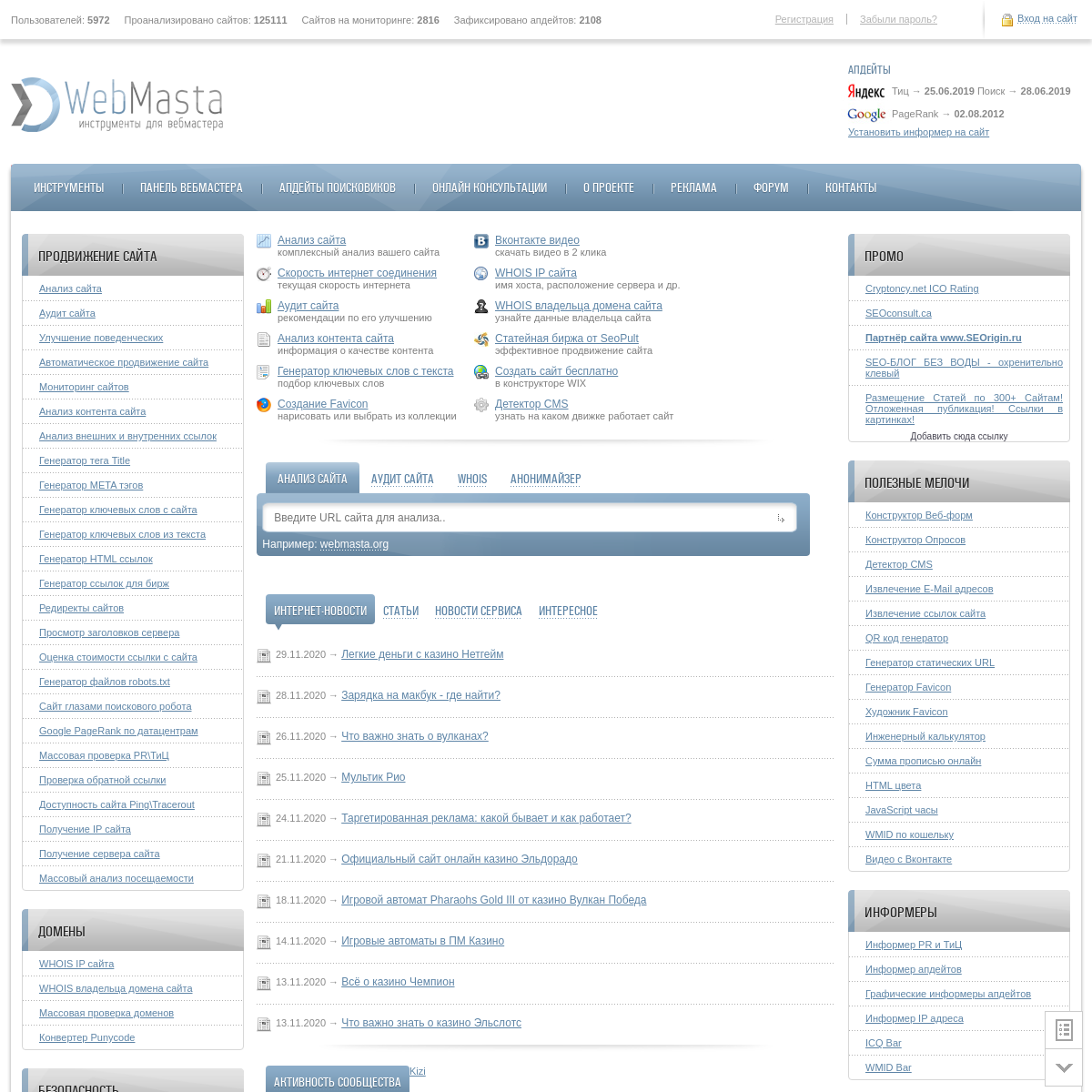 A complete backup of webmasta.org