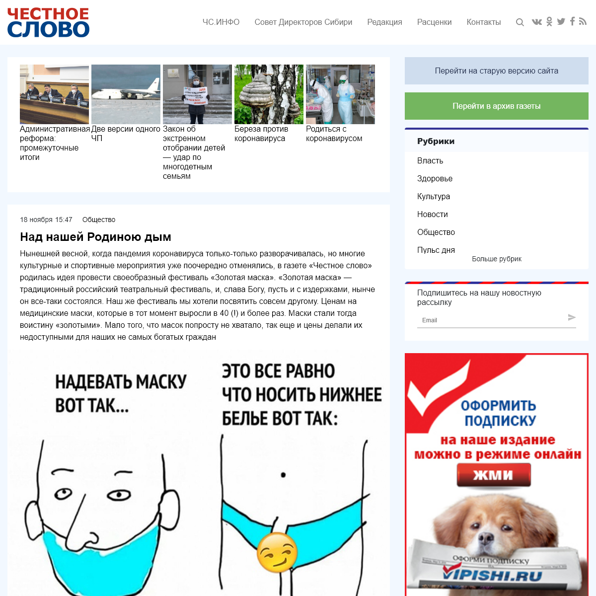 A complete backup of chslovo.com
