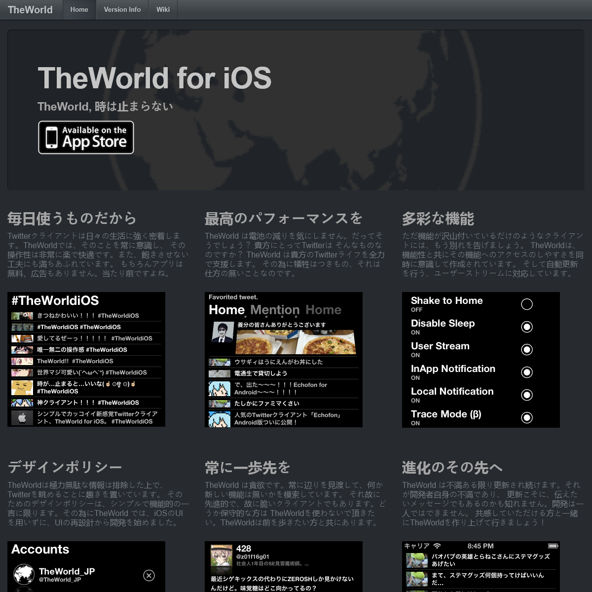 A complete backup of theworld09.com