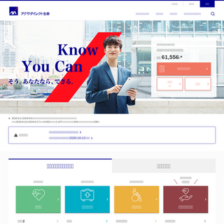 A complete backup of axa-direct-life.co.jp