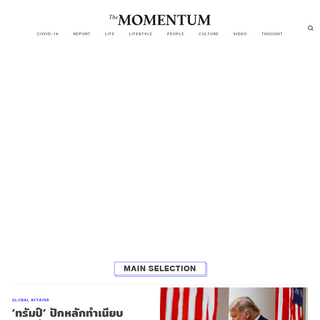 A complete backup of themomentum.co