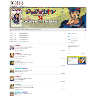 A complete backup of araki-jojo.com