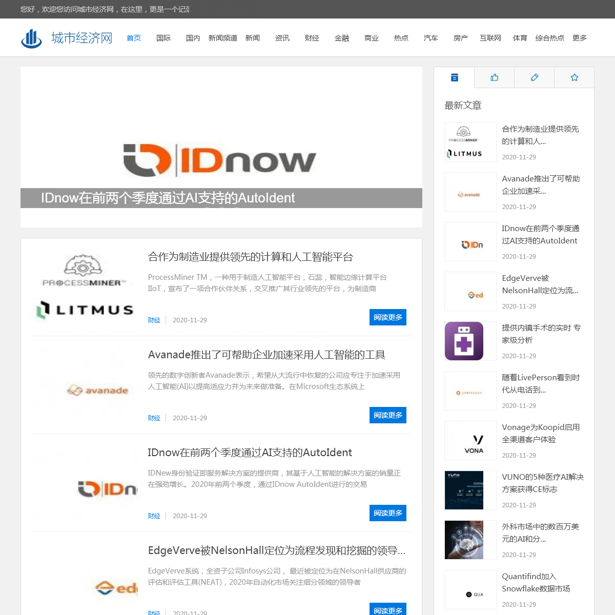 A complete backup of chengw.com