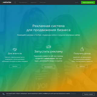 A complete backup of webartex.ru