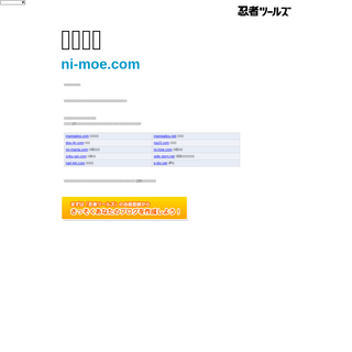 A complete backup of ni-moe.com
