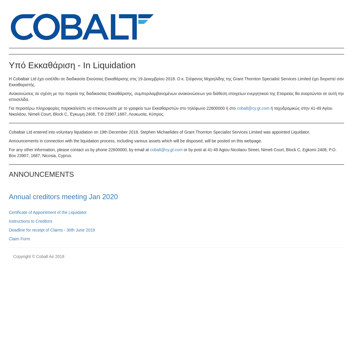 A complete backup of cobalt.aero