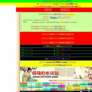 A complete backup of daixilin.com