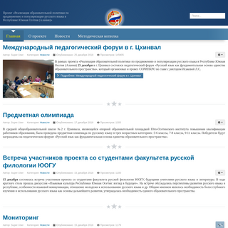 A complete backup of prodvizenie-rus.ru