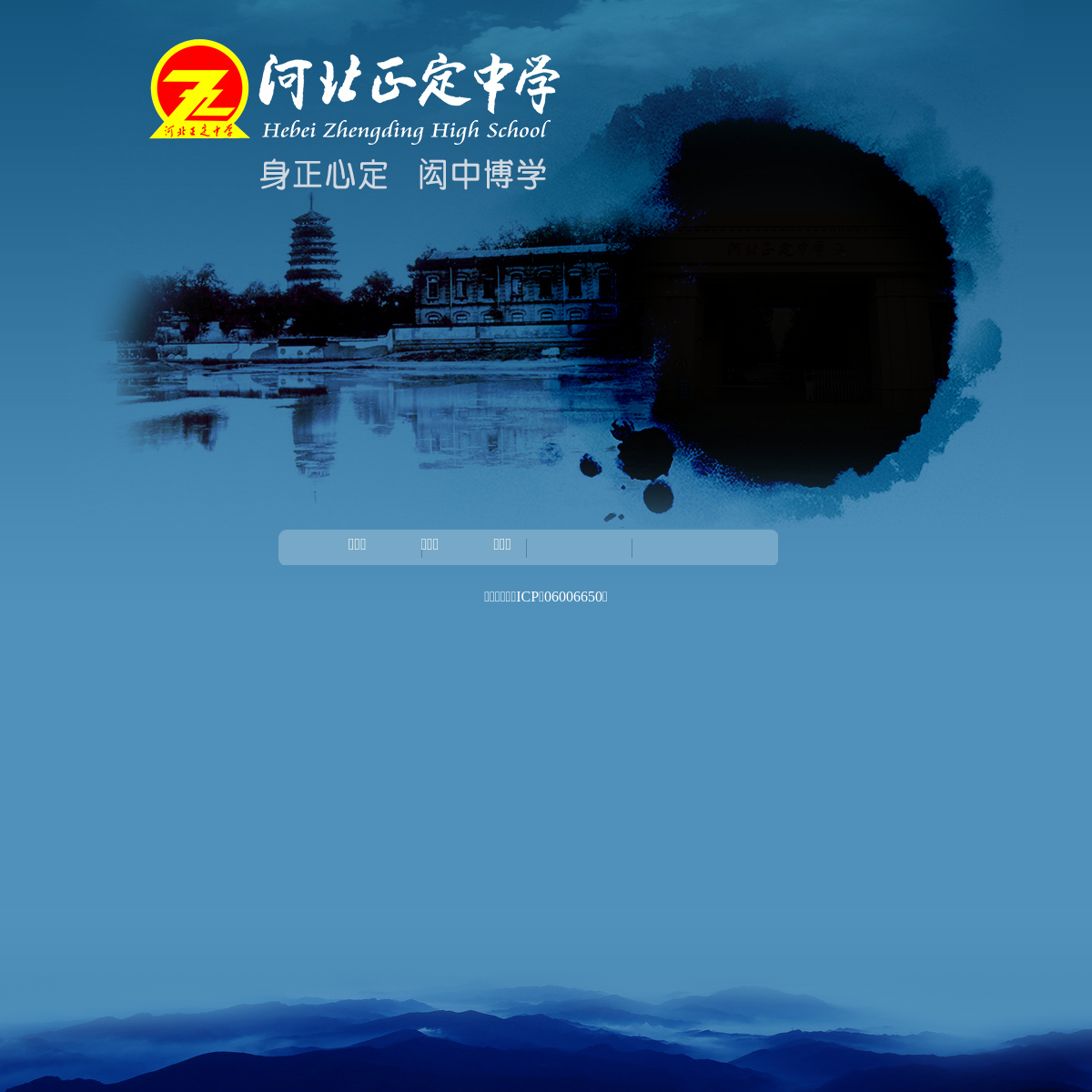 A complete backup of zhengzhong.net.cn