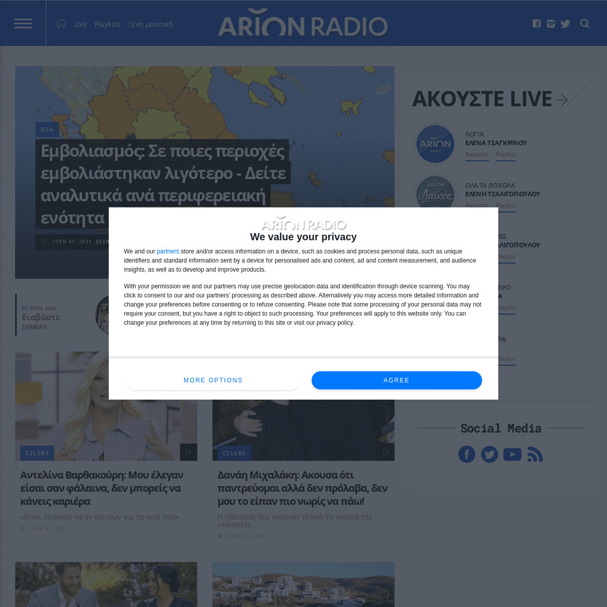 A complete backup of https://arionradio.com