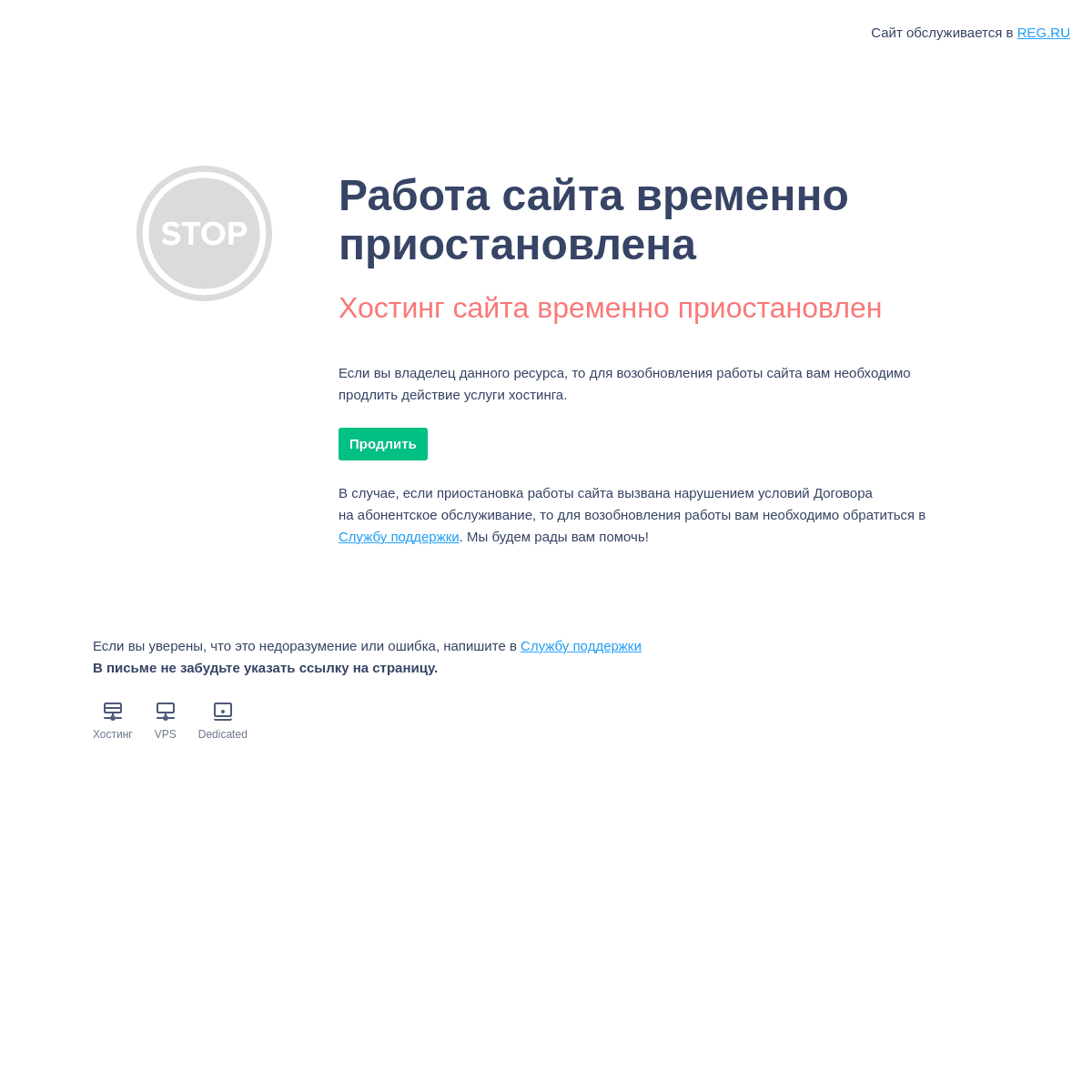 A complete backup of https://i-rs.ru