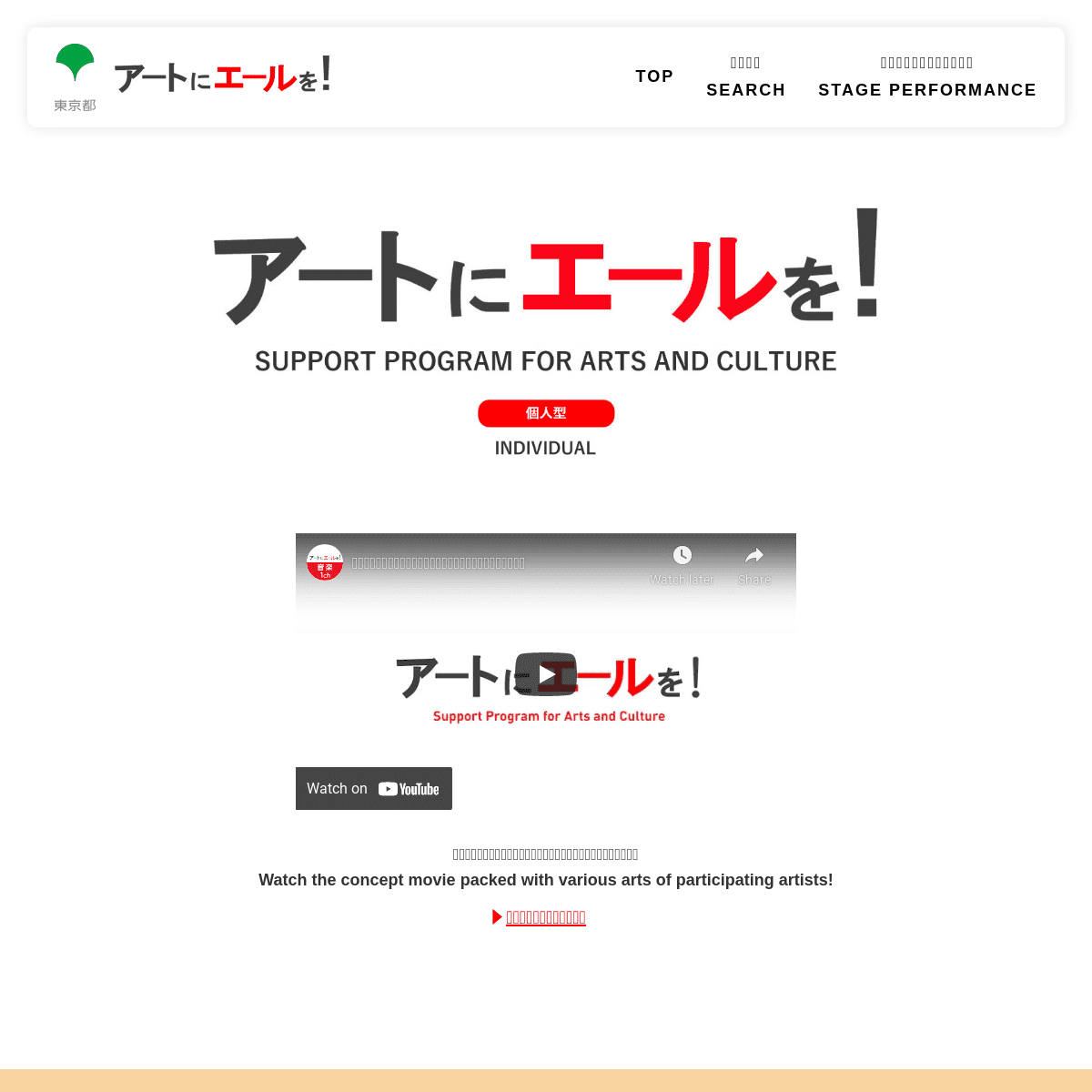A complete backup of https://cheerforart.jp