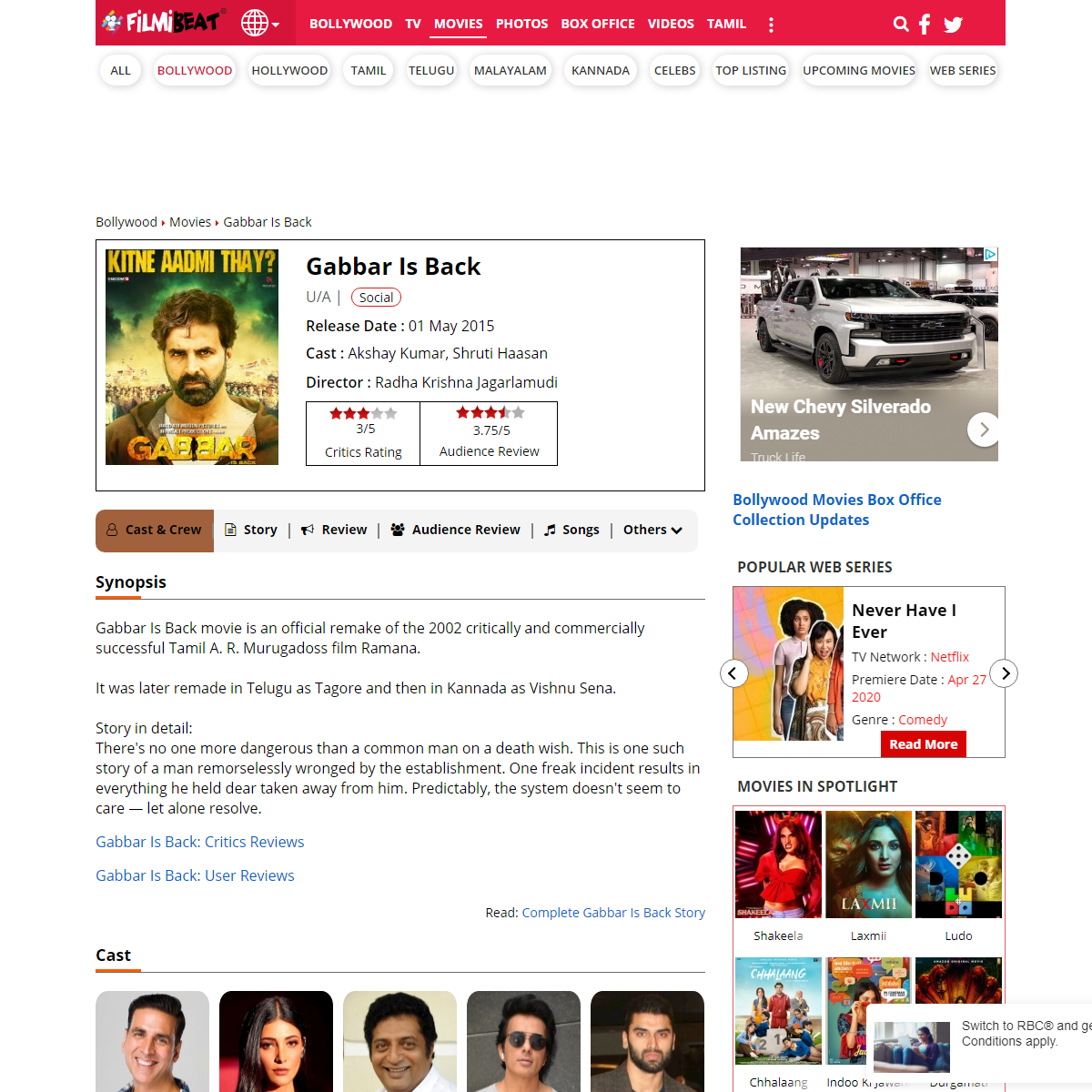 A complete backup of https://www.filmibeat.com/bollywood/movies/gabbar-is-back.html