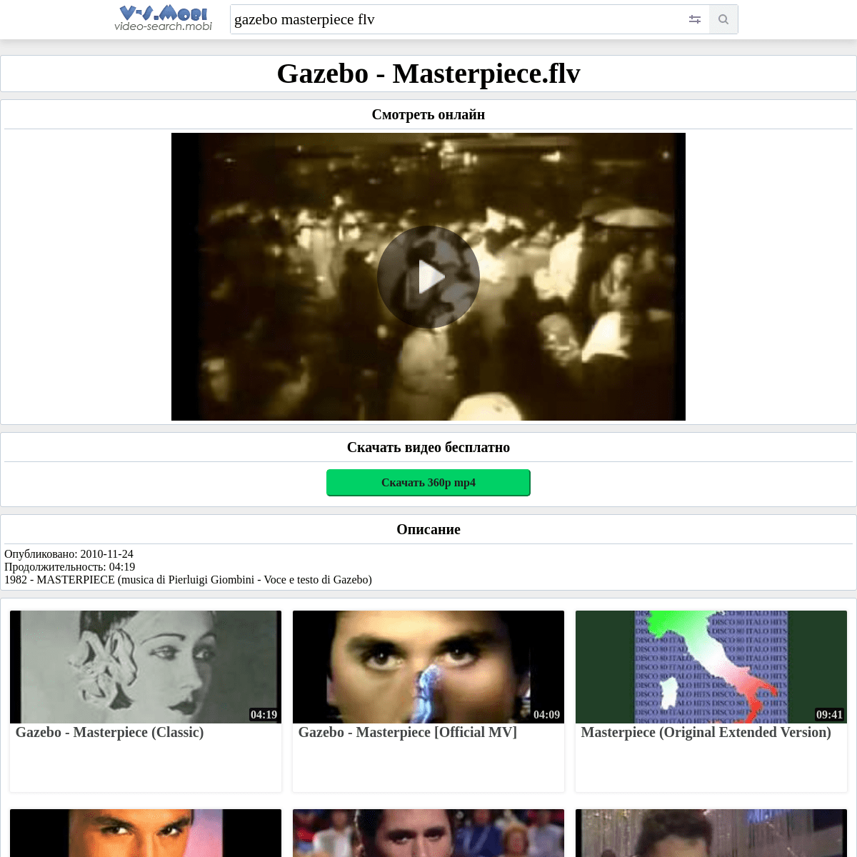 A complete backup of https://v-s.mobi/gazebo-masterpiece-flv-04:19