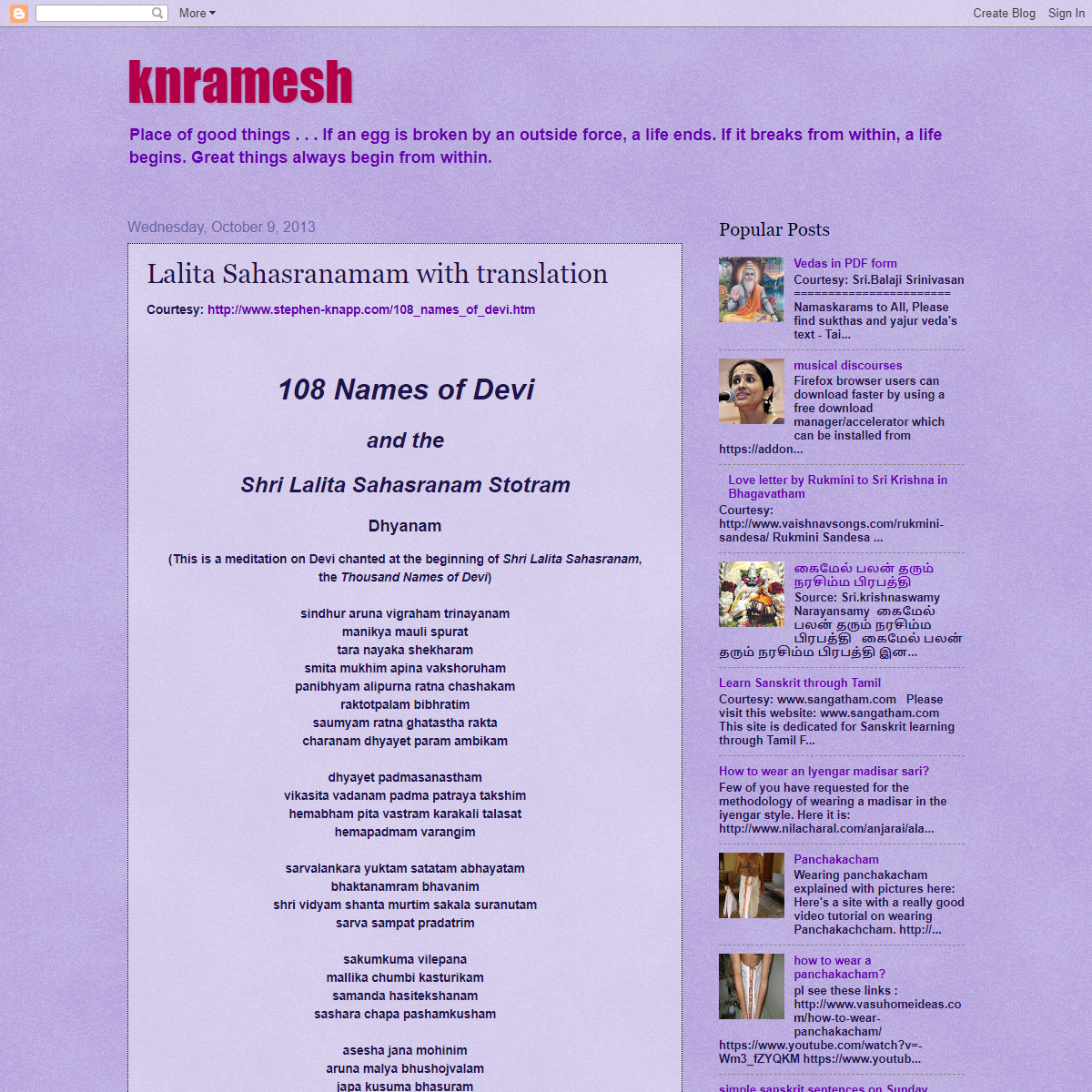 A complete backup of https://knramesh.blogspot.com/2013/10/lalita-sahasranamam-with-translation.html