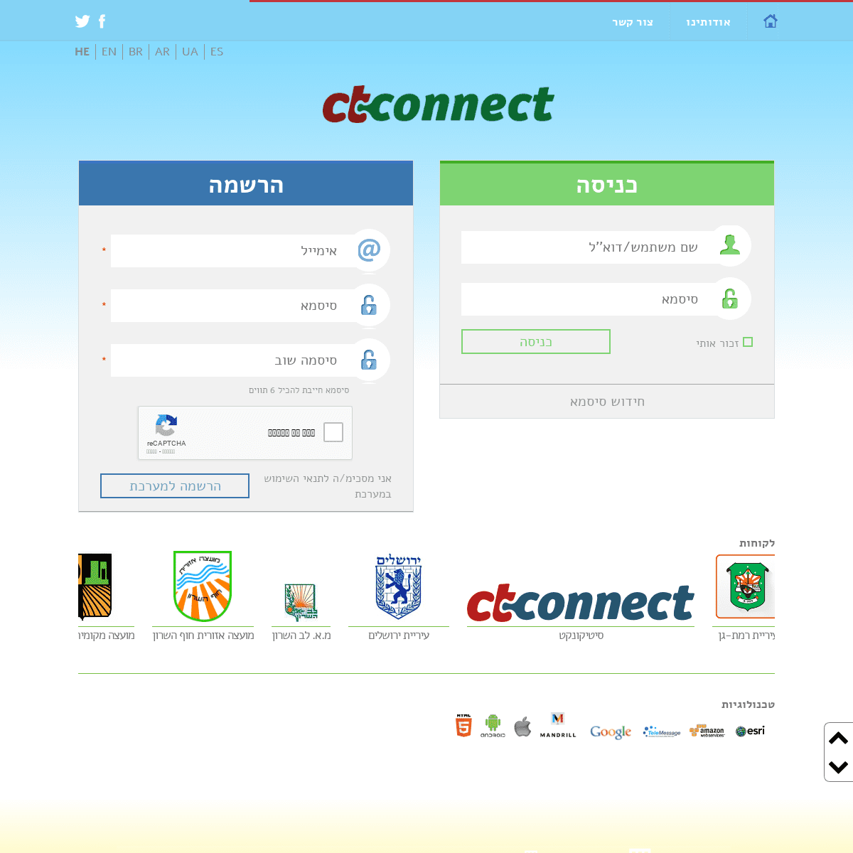 A complete backup of https://ctconnect.co.il