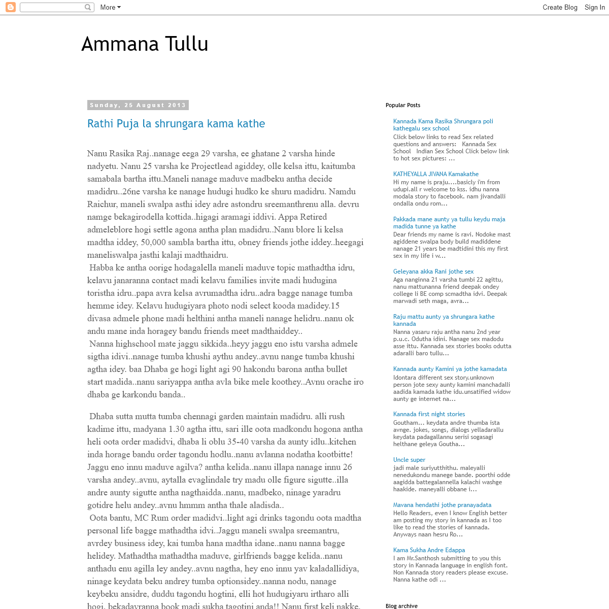 A complete backup of https://ammanatullu.blogspot.com/2013/08/