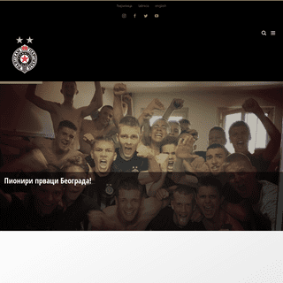 A complete backup of https://partizan.rs