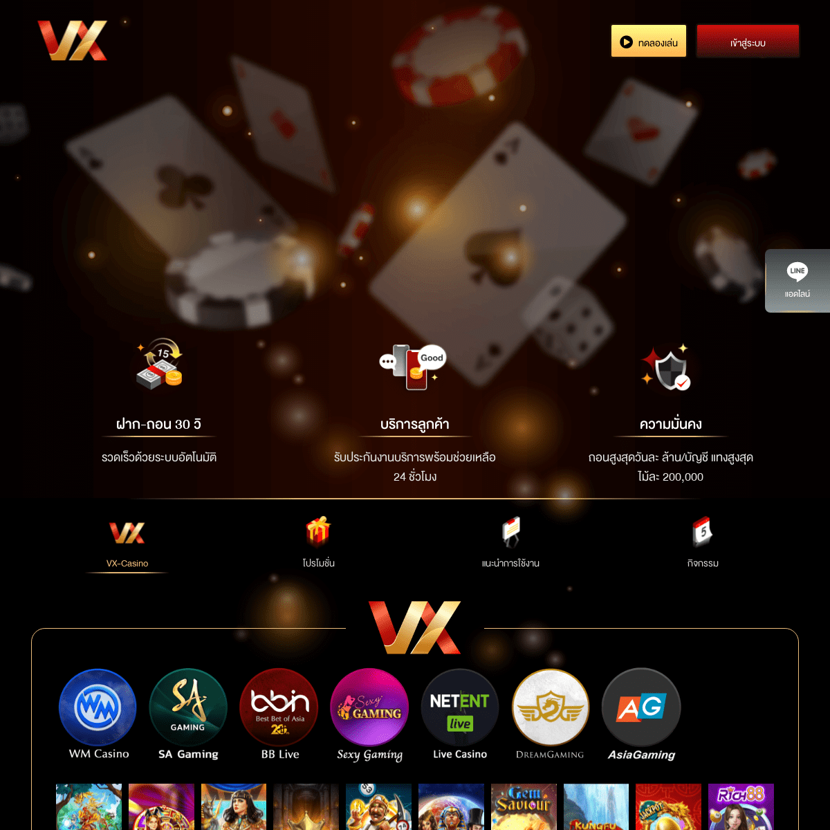 A complete backup of https://vxcasino.bet