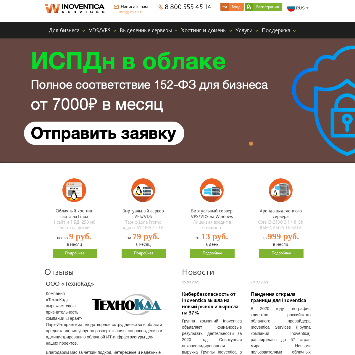 A complete backup of https://parking.ru