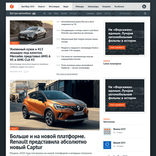 A complete backup of https://livecars.ru