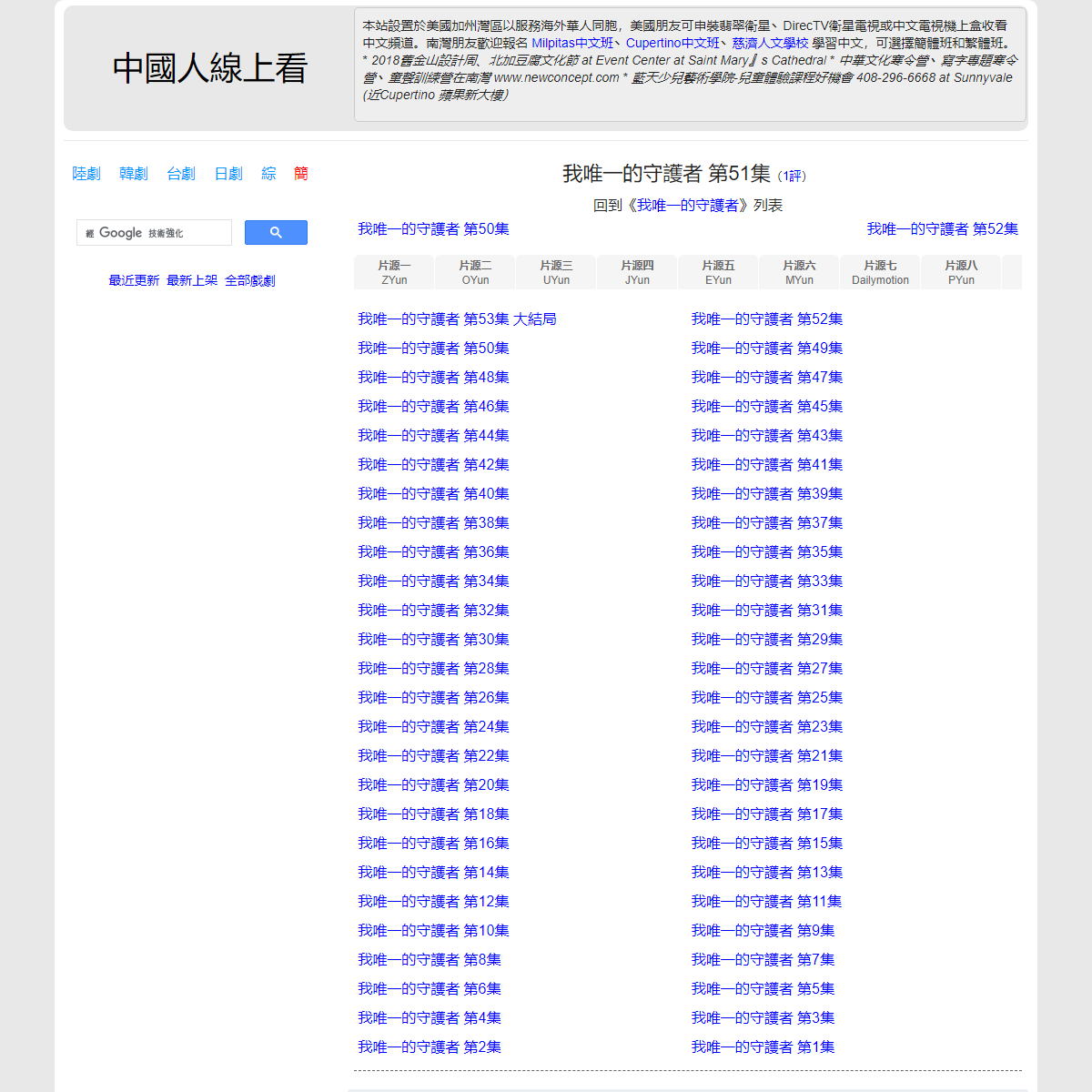 A complete backup of https://chinaq.tv/kr180915/51.html