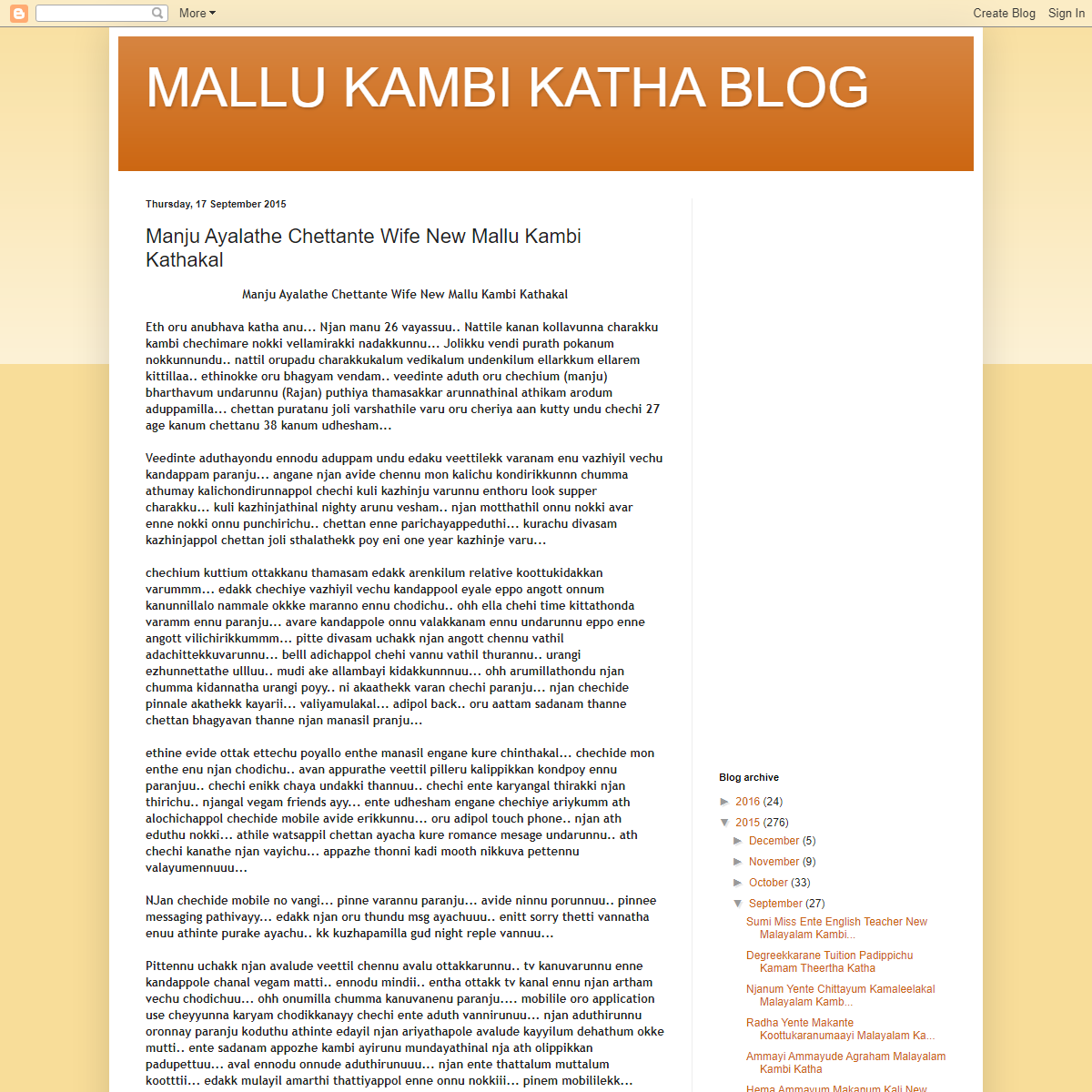A complete backup of https://mallukambikathablog.blogspot.com/2015/09/manju-ayalathe-chettante-wife-new-mallu.html
