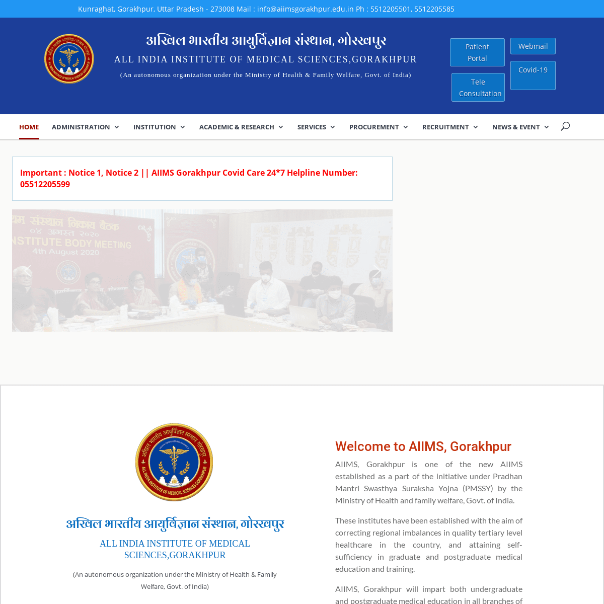 A complete backup of https://aiimsgorakhpur.edu.in