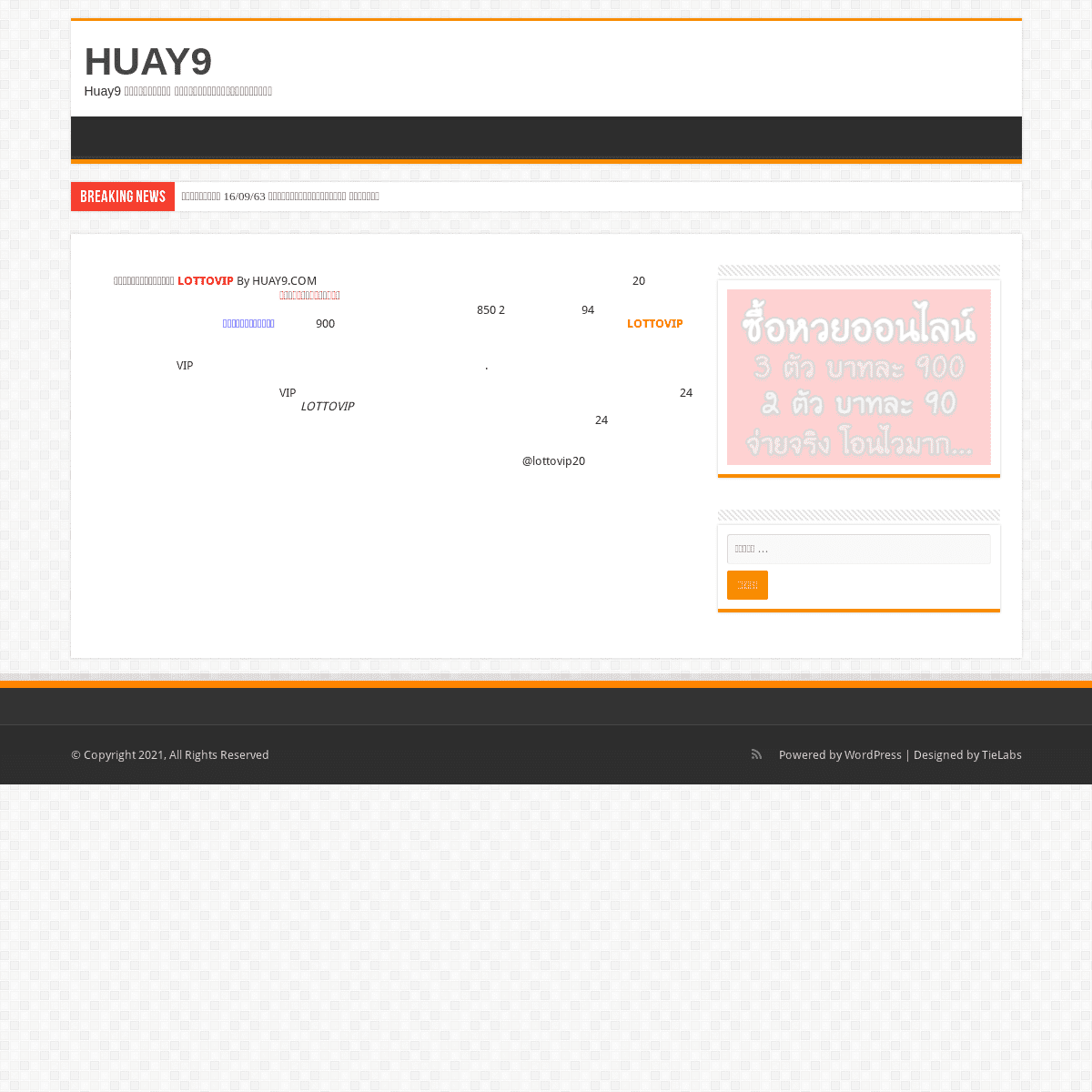 A complete backup of https://huay9.com