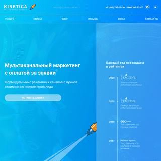 A complete backup of https://kinetica.su