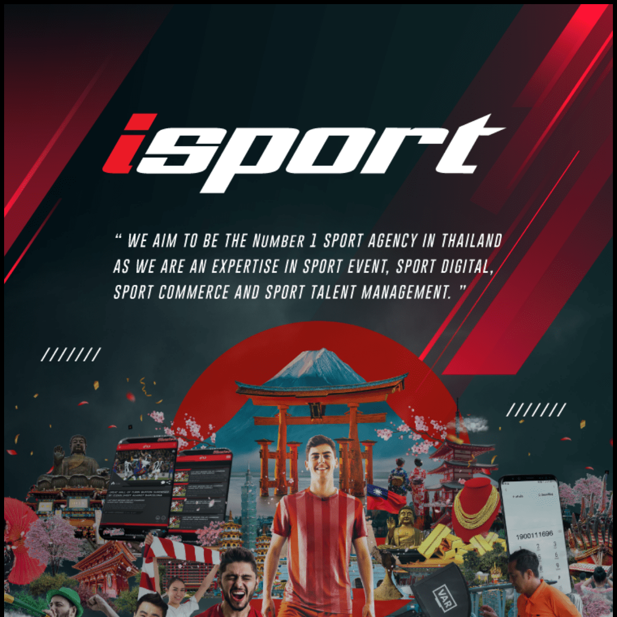 A complete backup of https://isport.co.th