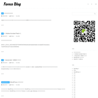 A complete backup of https://forece.net