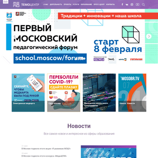 A complete backup of https://temocenter.ru