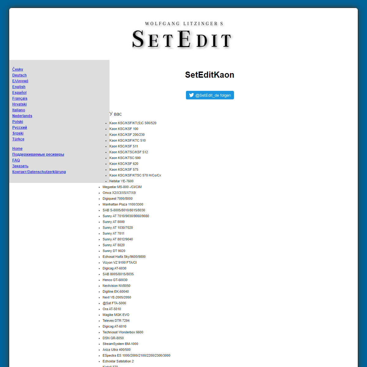 A complete backup of https://www.setedit.de/SetEdit.php?spr=9&Editor=18