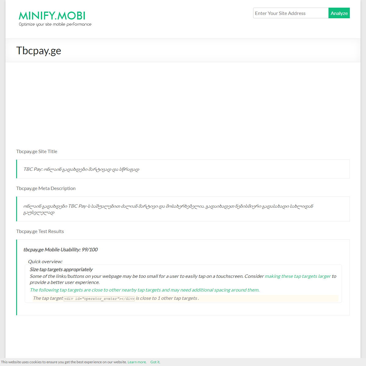A complete backup of https://minify.mobi/results/tbcpay.ge