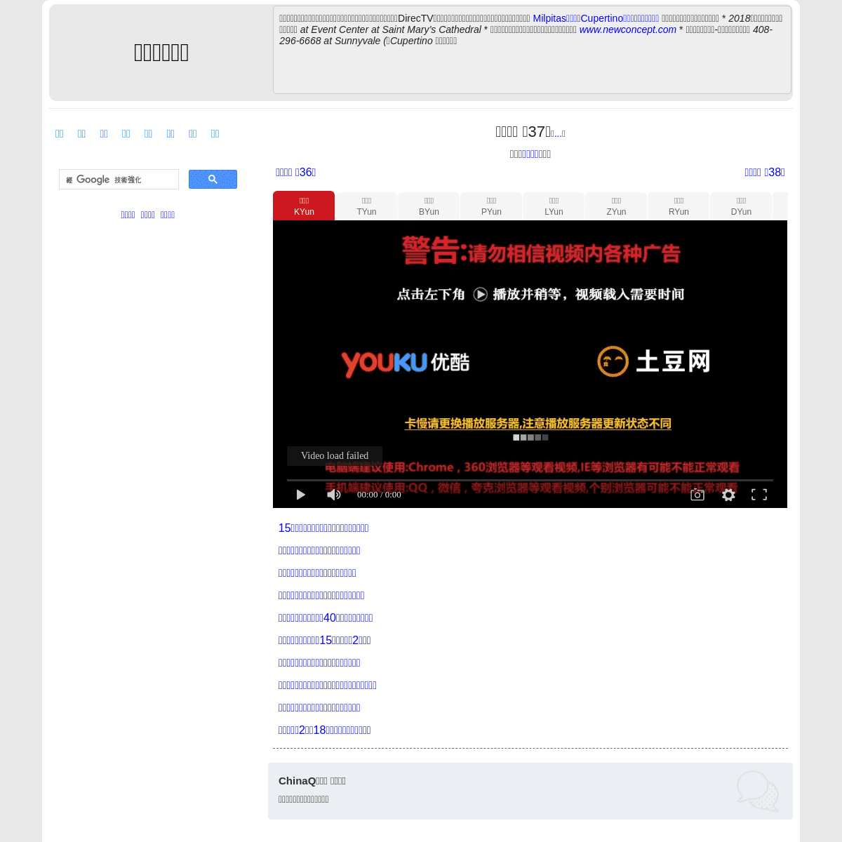 A complete backup of https://chinaq.me/cn201226b/37.html