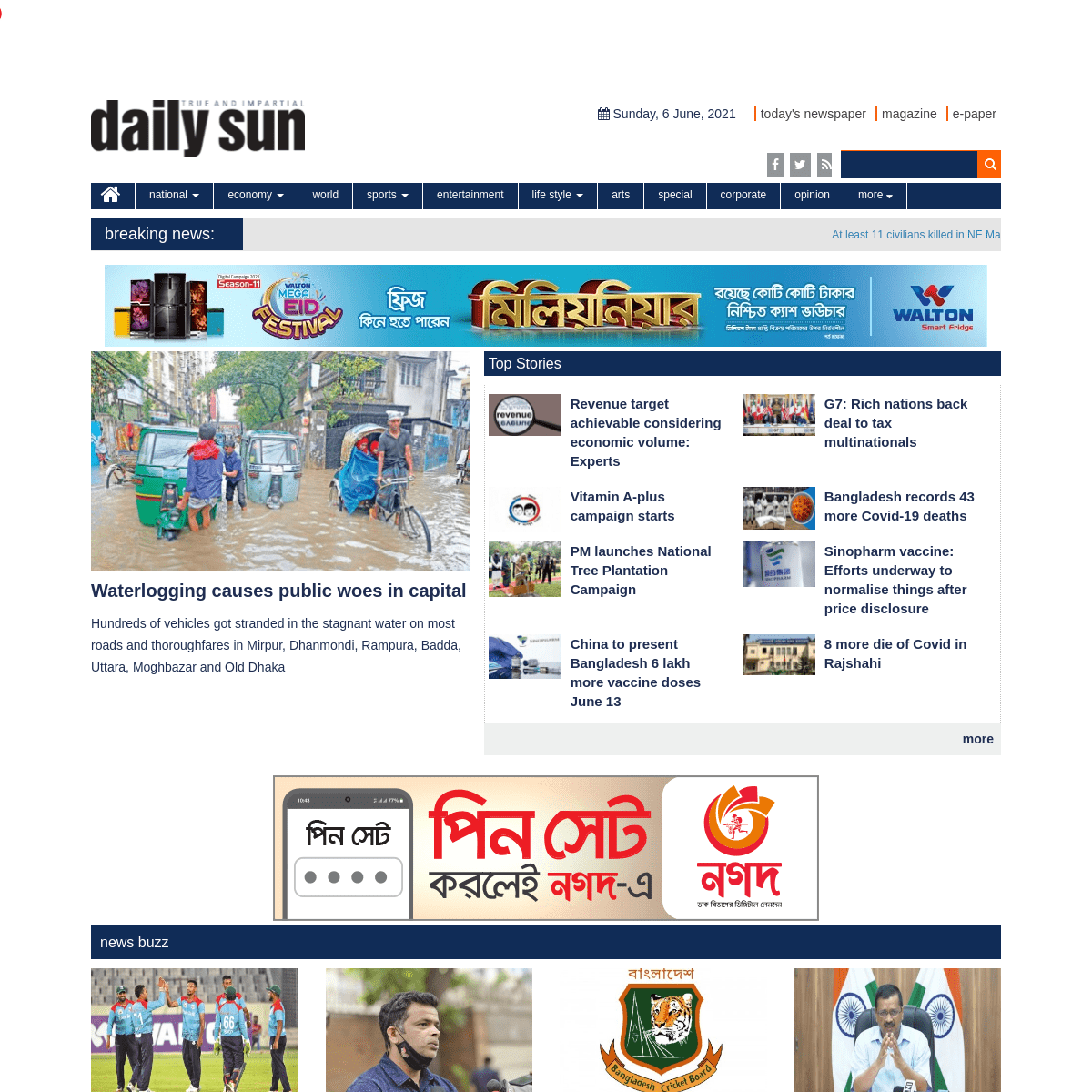 A complete backup of https://daily-sun.com
