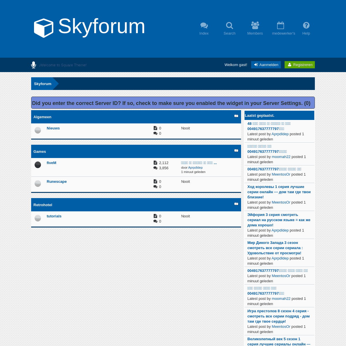 A complete backup of https://skyforum.nl