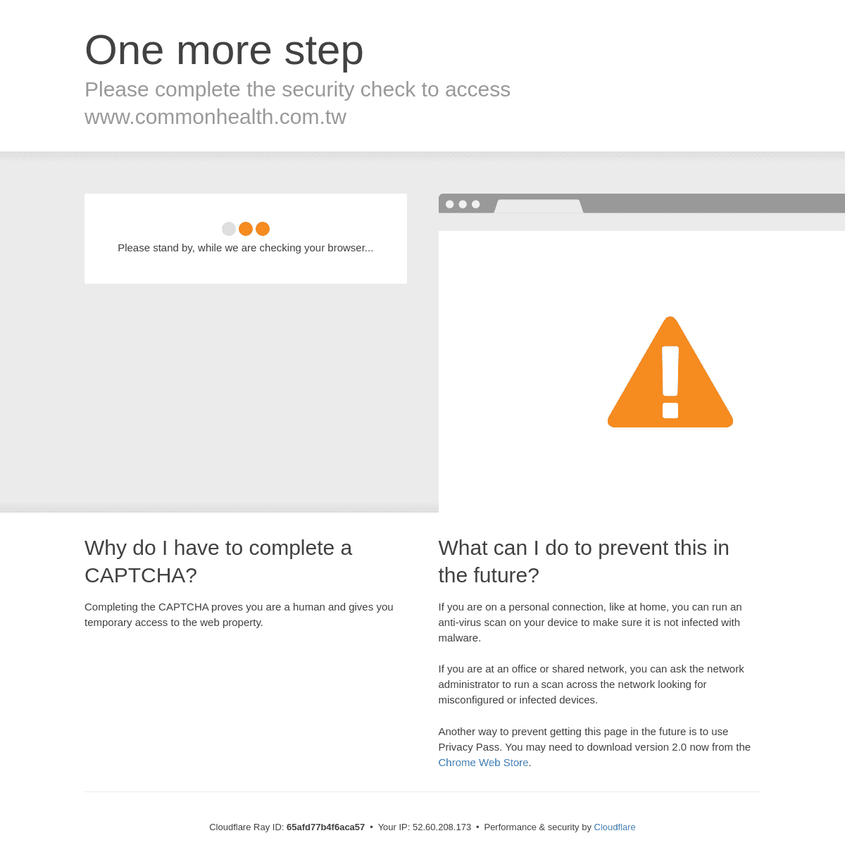 A complete backup of https://commonhealth.com.tw