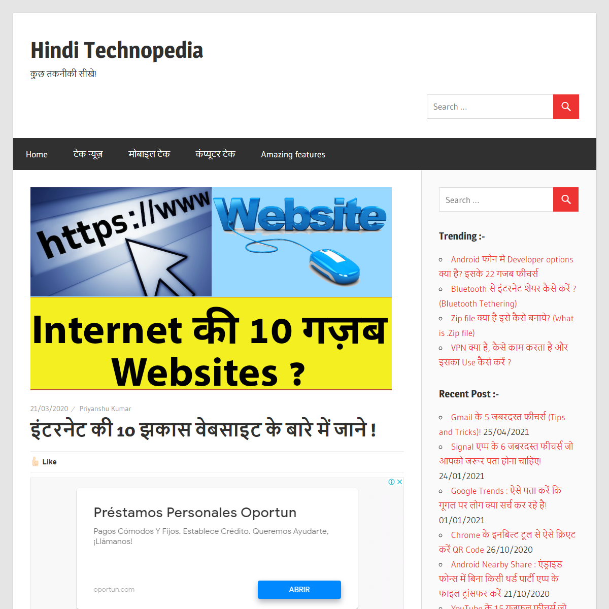 A complete backup of https://hinditechnopedia.com/10-amazing-websites-that-you-must-try-hindi/