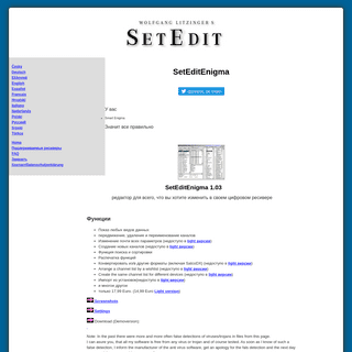 A complete backup of https://www.setedit.de/SetEdit.php?spr=9&Editor=84