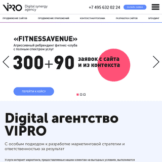 A complete backup of https://vipro.ru