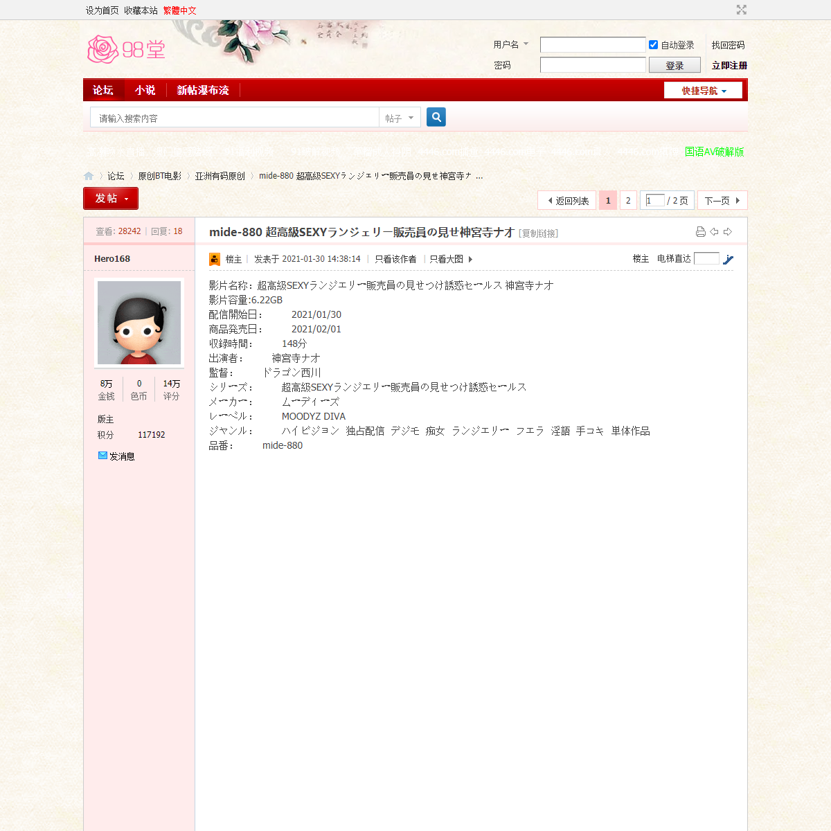 A complete backup of https://sehuatang.net/thread-470834-1-1.html
