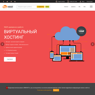 A complete backup of https://wmhost.ru