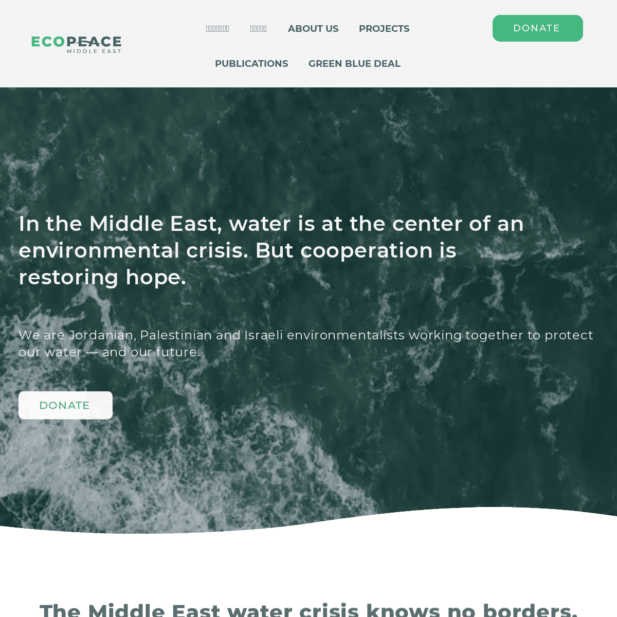 A complete backup of https://ecopeaceme.org