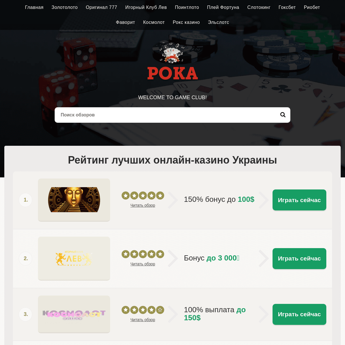A complete backup of https://oribalke.com.ua