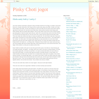 A complete backup of https://pinkeychotis.blogspot.com/2012/09/hindu-aunty-both-p-1-and-p-2.html